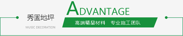 硅藻泥加盟 硅藻泥加盟